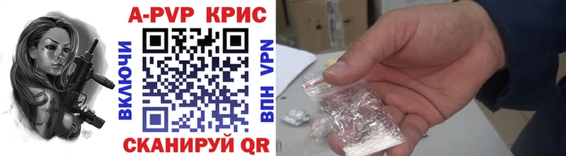 OMG ONION  Куровское  Alpha-PVP кристаллы 