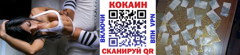 дарк нет формула  omg ССЫЛКА  Кокаин Fish Scale  Куровское  как найти закладки 