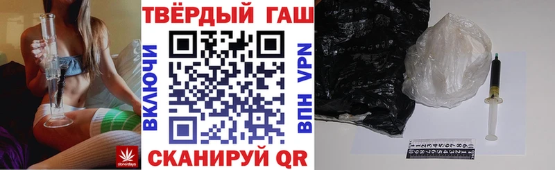 Гашиш VHQ  Куровское 