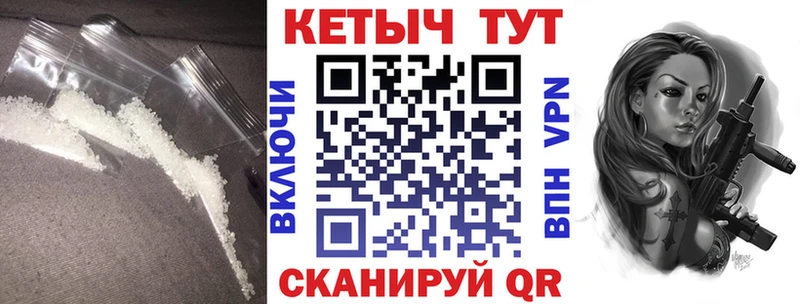 купить наркоту Куровское Кетамин ketamine