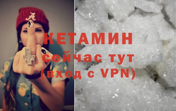 кокаин VHQ Алексин
