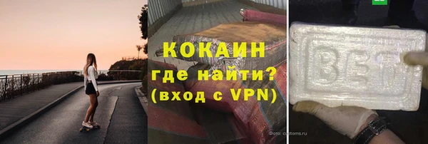 кокаин VHQ Алексин