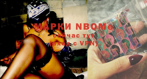кокаин VHQ Алексин