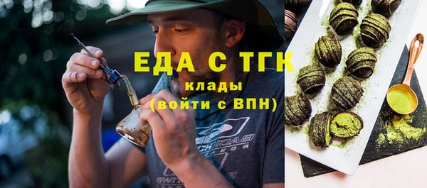 каннабис Алексеевка