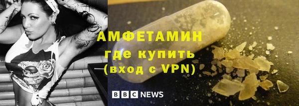 кокаин VHQ Алексин