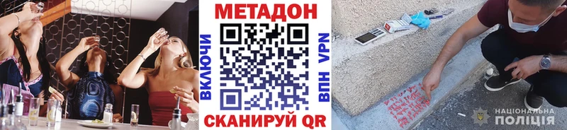 нарко площадка состав  Куровское  Метадон кристалл 