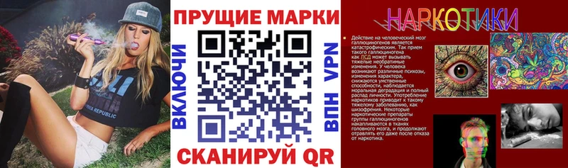где продают   kraken зеркало  Марки NBOMe 1,8мг  Куровское 