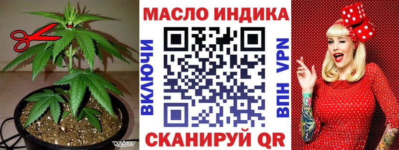 ТГК концентрат  хочу   Куровское 