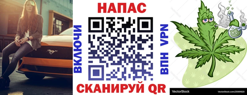 Марихуана Bruce Banner  Куровское 